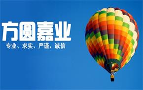 九思助力方圓嘉業(yè)OA服務(wù)升級(jí)，打造企業(yè)智能管理全新體驗(yàn)