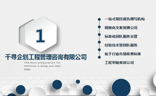 千尋企劃 企業(yè)管理咨詢(xún)的價(jià)值與路徑